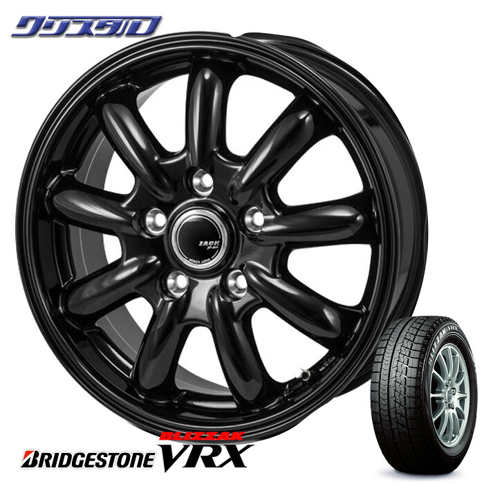 新品 正規品 記号Q 195/65R15 2019年製 BRIDGESTONE ブリヂストン 