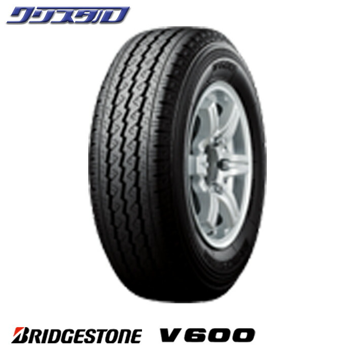 楽天市場】【2025年製造】195/80R15 107/105L V600 ブリヂストン