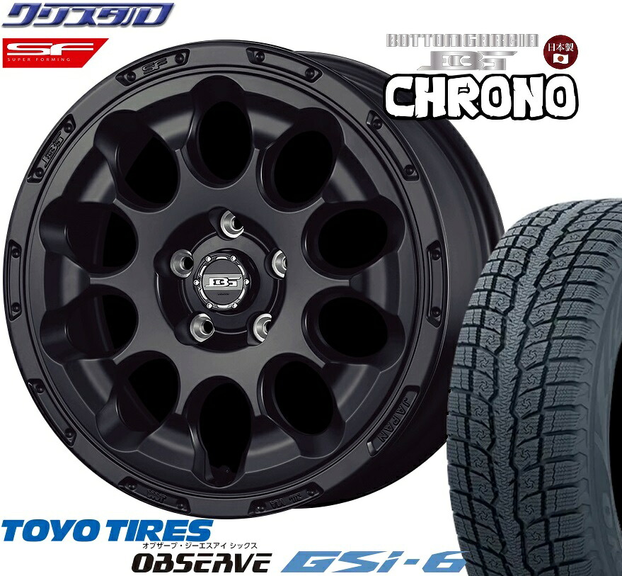 新品【正規品】225/65R17 スタッドレスタイヤ ホイールセット 17インチ 4本 ハリアー, RAV4, CR-V, エスクード 2022年製 TOYO TIRES トーヨータイヤ OBSERVE GSi-6 スタッドレス ホイールセット
