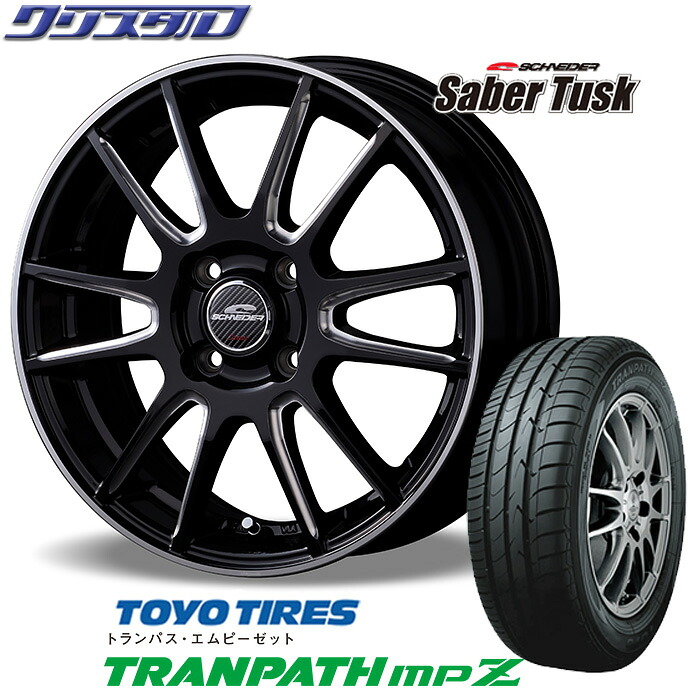 新品【正規品】2021年製 TOYO TIRES トーヨータイヤ TRANPATHトランパスmpZ 175/60R16 4本 タイヤ アルミホイールセット MID SCHNEDER SABER TUSK シュナイダー セイバー タスク グロスブラック/サイドマシニング 1660+40 4/100 16インチ 6J +40 ホール数:4 PCD:100