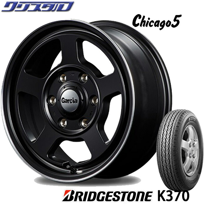 新品 【正規品】 2026年製 BRIDGESTONE ブリヂストン K370 145/80R12 80/78N タイヤ ホイールセット 4本 MID GARCIA CHICAGO5 ガルシア シカゴ５ 1240+42 4/100 12インチ 4.00B +42 ホール数:4 PCD:100 セミグロスブラック/ヴァーレイ+フランジポリッシュ