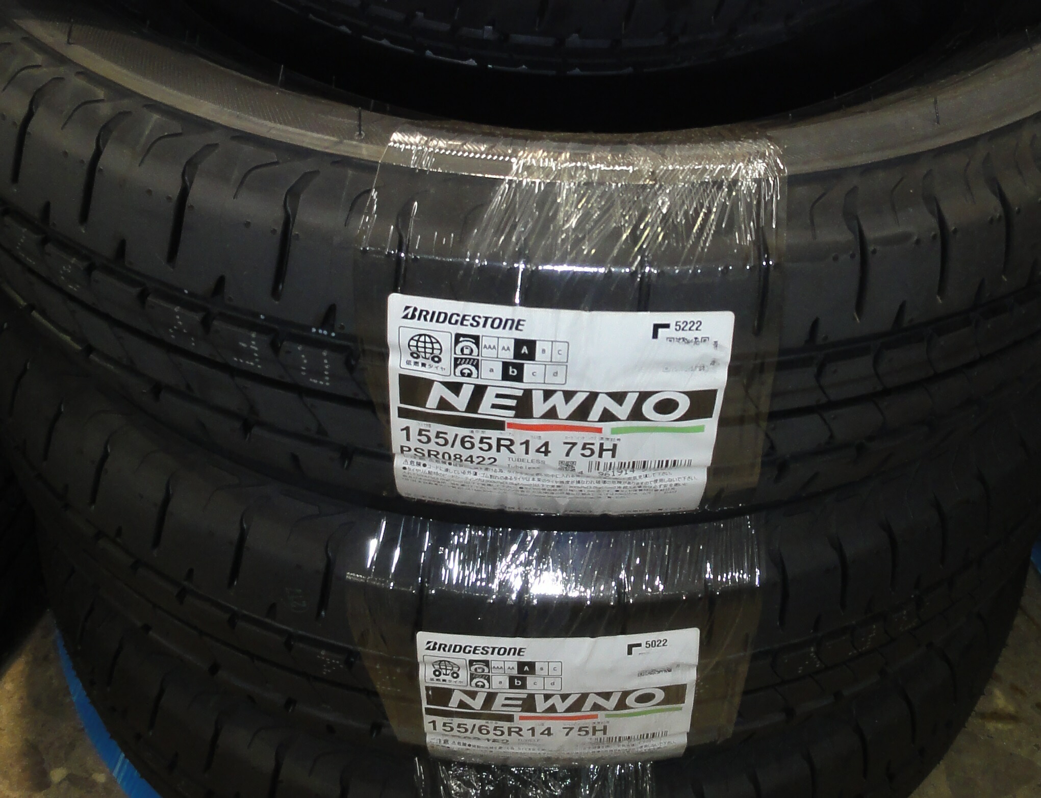 楽天市場】ヨコハマ BluEarth-Es ES32 155/65R14 75S◇2本以上