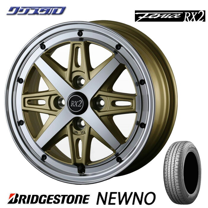 軽自動車用 155/65R14 ブリヂストン NEWNO ニューノ 2022年製 タイヤ アルミホイールセット 4本 DOALL アルジェノン フェニーチェ RX2 14インチ 4.5J +43 ホール数:4 PCD:100 ゴールドポリッシュ｜カー用品 クリスタル 店
