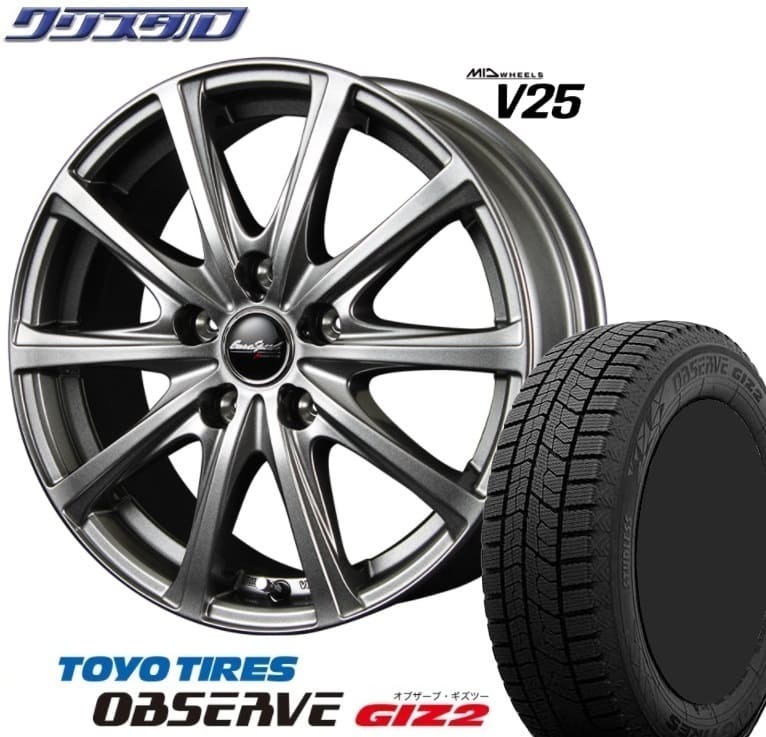 195/60R16 トーヨー オブザーブ GIZ2 2023年製 スタッドレスタイヤ ホイールセット 4本 MID ユーロスピード V25 16インチ 6.5J +48 ホール数:5 5穴 PCD:114.3 メタリックグレー セレナ ラフェスタ 等に