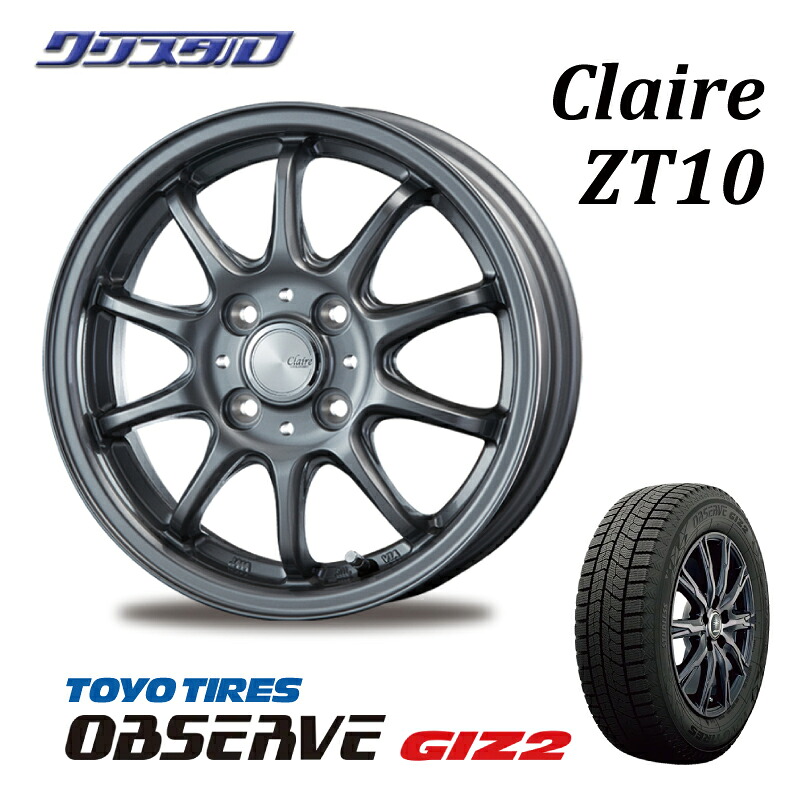 165/65R14 トーヨー オブザーブ GIZ2 2022年製 スタッドレスタイヤ ホイールセット 4本 BEST CLAIRE ZT10 14インチ 5.0J 5J +39 4/100 ホール数:4 4穴 PCD:100 タンク ルーミー トール ジャスティ パッソ ブーン