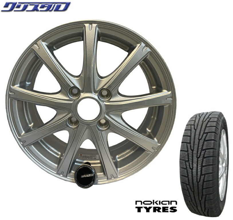 楽天市場】215/60R17 ブリヂストン ブリザック VRX2 2022年製