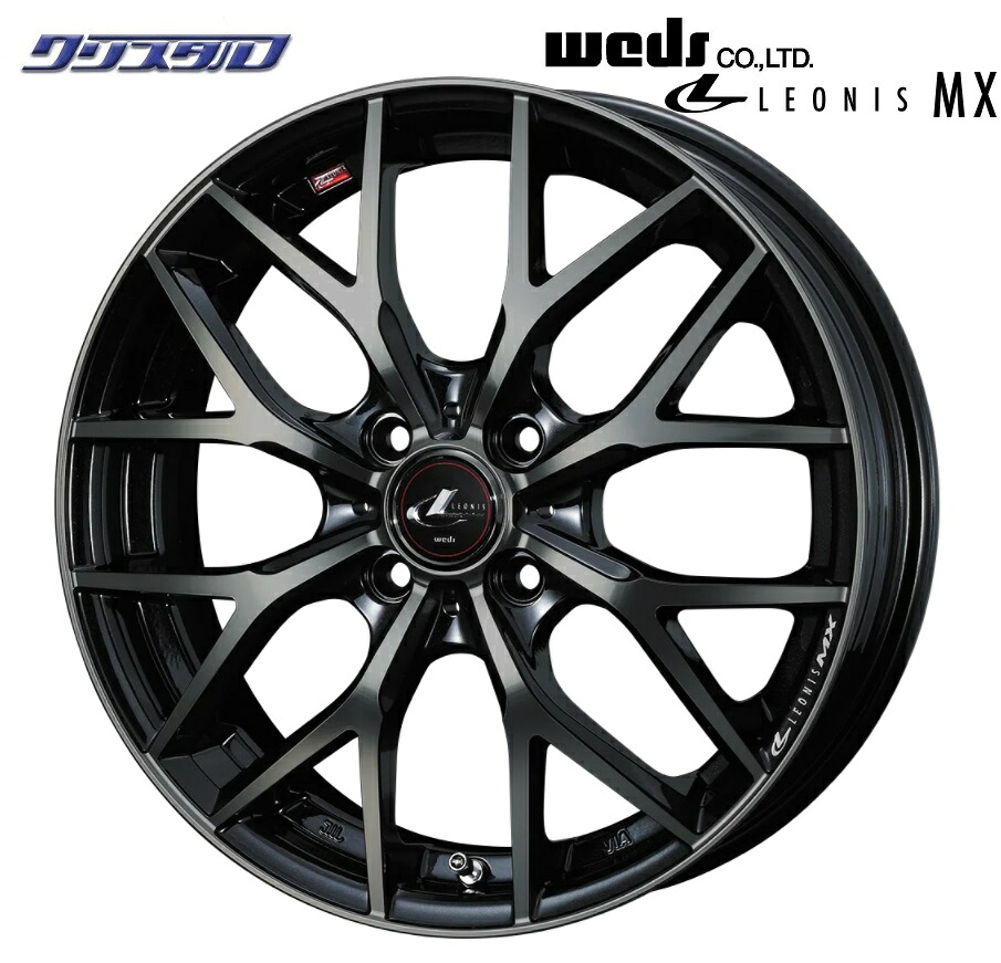 新品 WEDS レオニスMX 1555+50 4/100 15インチ 5.5J +50 ホール数:4 PCD:100 PBMC/TI 0039036 -4本送料無料- ウェッズ LEONIS MX