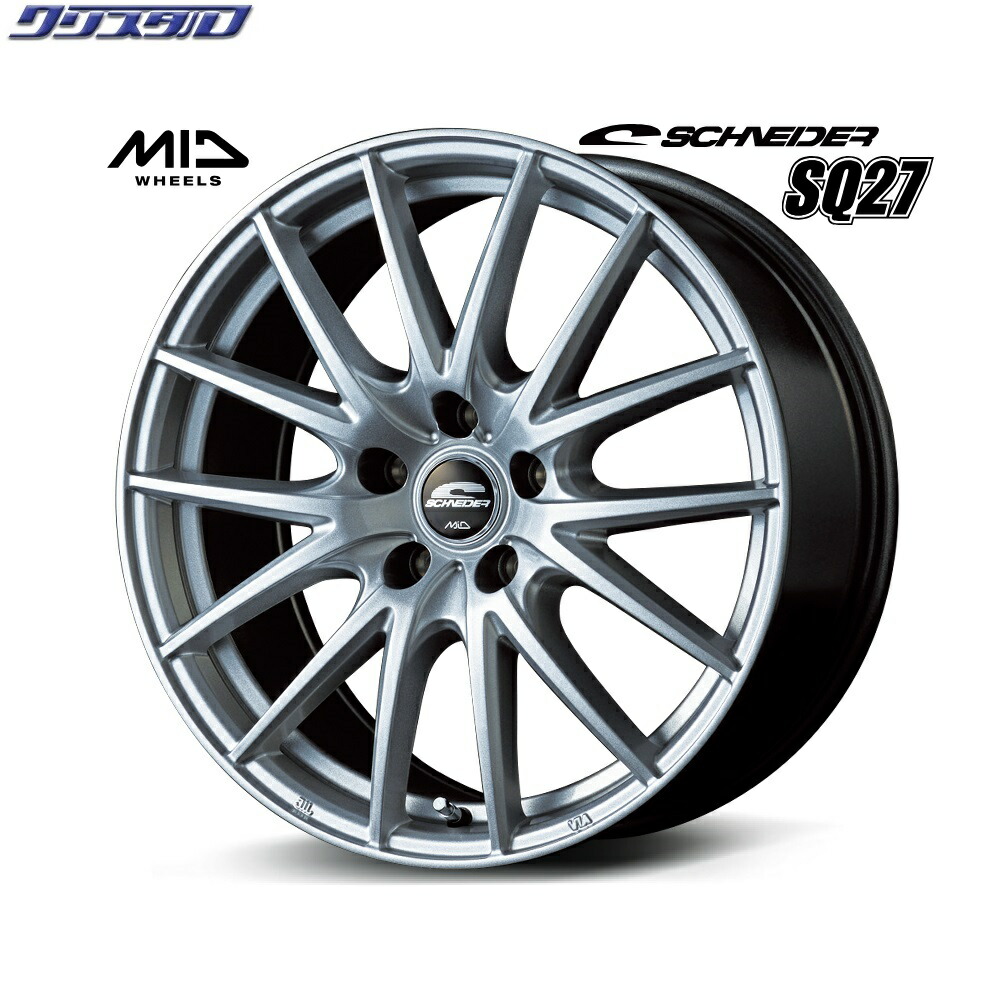 17インチ SQ27｜MID WHEELS｜日本品質の安全と技術を誇るマルカサービス
