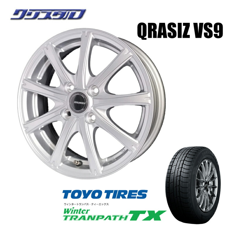 楽天市場】155/65R14 トーヨー ウィンタートランパス TX 2022年製