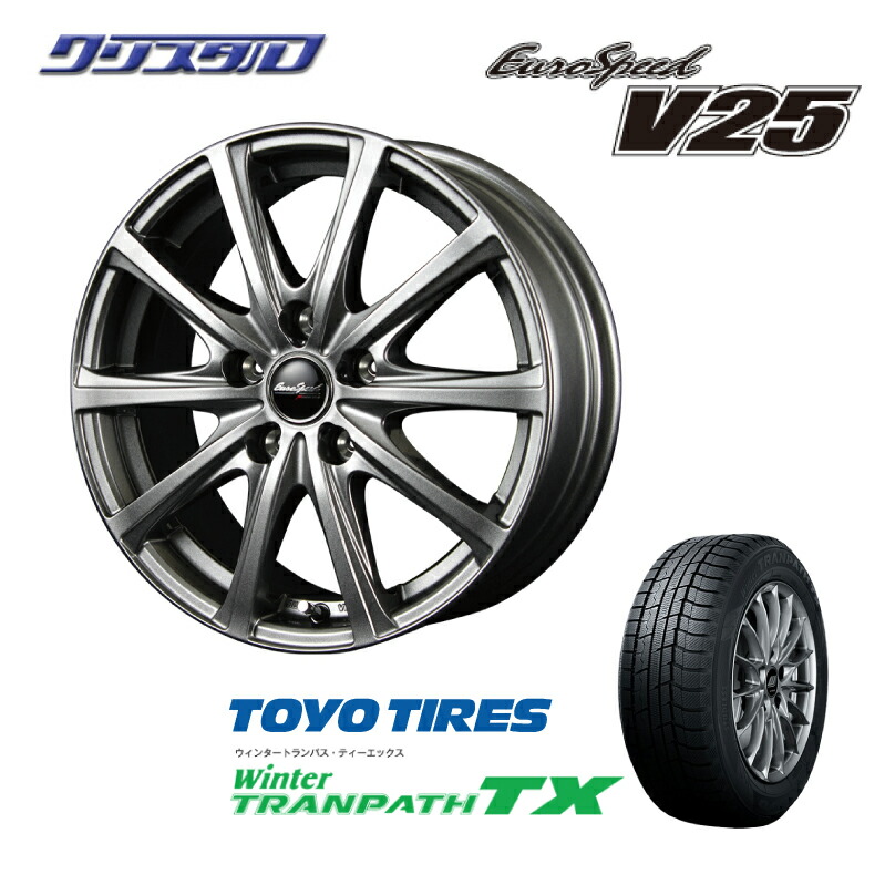 205/60R16 トーヨー ウィンタートランパス TX 2022年製 スタッドレスタイヤ ホイールセット 4本 MID V25 16インチ 6.5J +48 ホール数:5 5穴 PCD:114.3 80系 ZRR80W/85W ノア ヴォクシー(G'ｓ/G'ｓ SPORT以外)