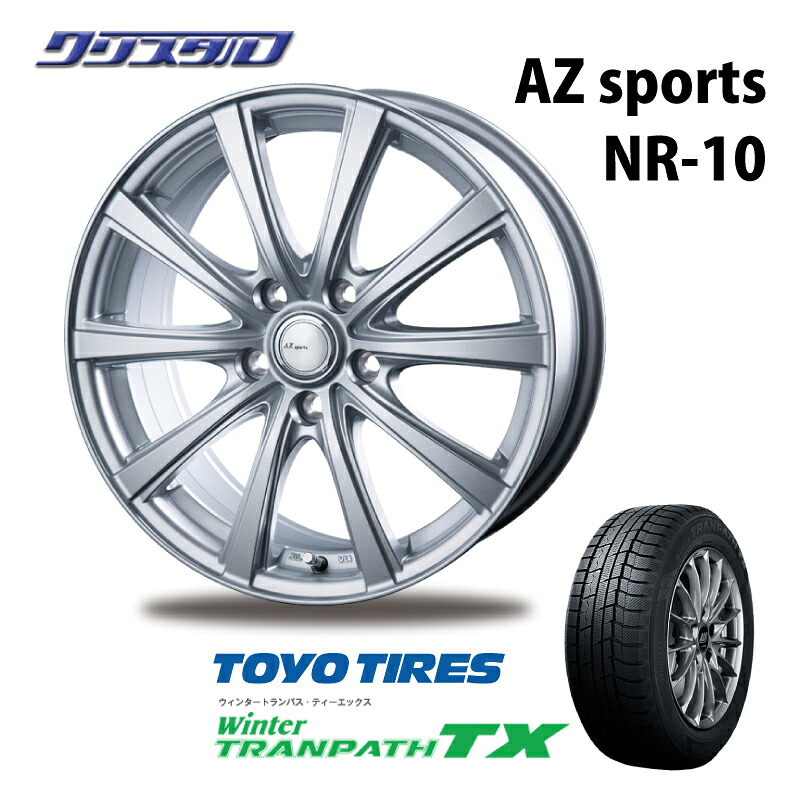 225/60R18 トーヨー ウィンタートランパス TX 2022年製 スタッドレスタイヤ ホイールセット 4本 AZスポーツ NR-10 18インチ 7J +38 ホール数:5 5穴 PCD:120 シルバー 40系アルファード ヴェルファイア