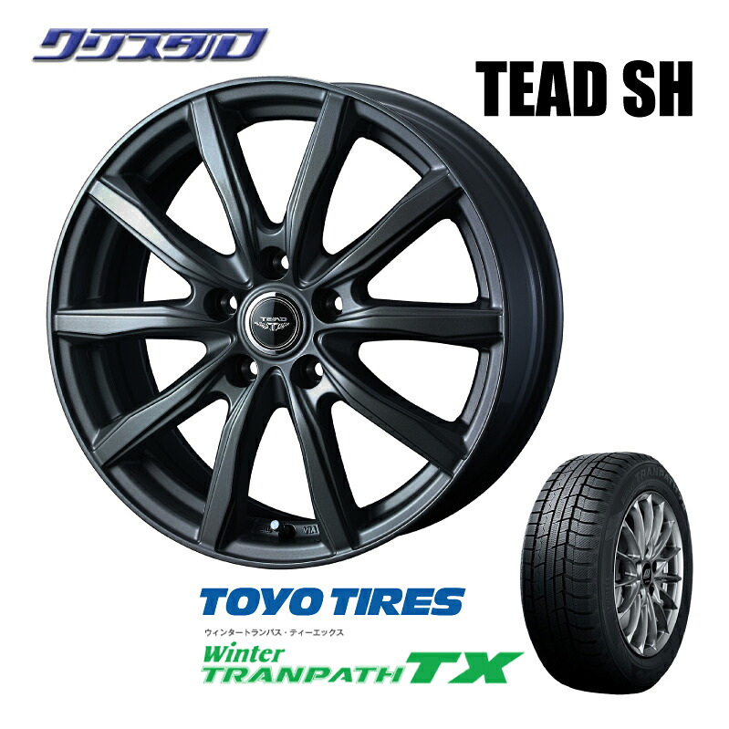 新品 トーヨー ウィンタートランパス TX 195/65R15 2023年製 スタッドレス ホイール 4本セット ウェッズ TEAD SH 15インチ 6J +53 ホール数:5 PCD:114.3アイシス ノア/ヴォクシー エスクァイア ラフェスタ エディックス ステップワゴン ストリーム プレマシー等に|カー用品 クリスタル 店