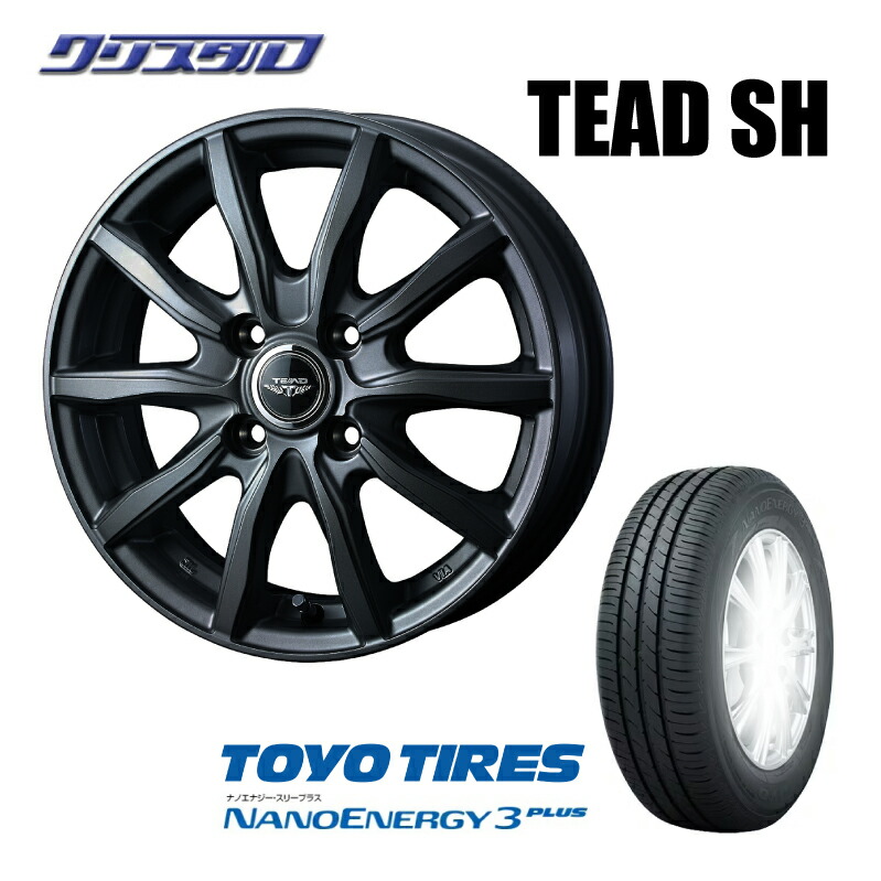 新品 【正規品】2025年製 TOYO TIRES トーヨータイヤ NANOENERGY ナノエナジー 3PLUS 185/65R15 タイヤ アルミ 4本セット WEDS TEAD SH 15インチ 5.5J +50 ホール数:4 4穴 PCD:100 185/65-15