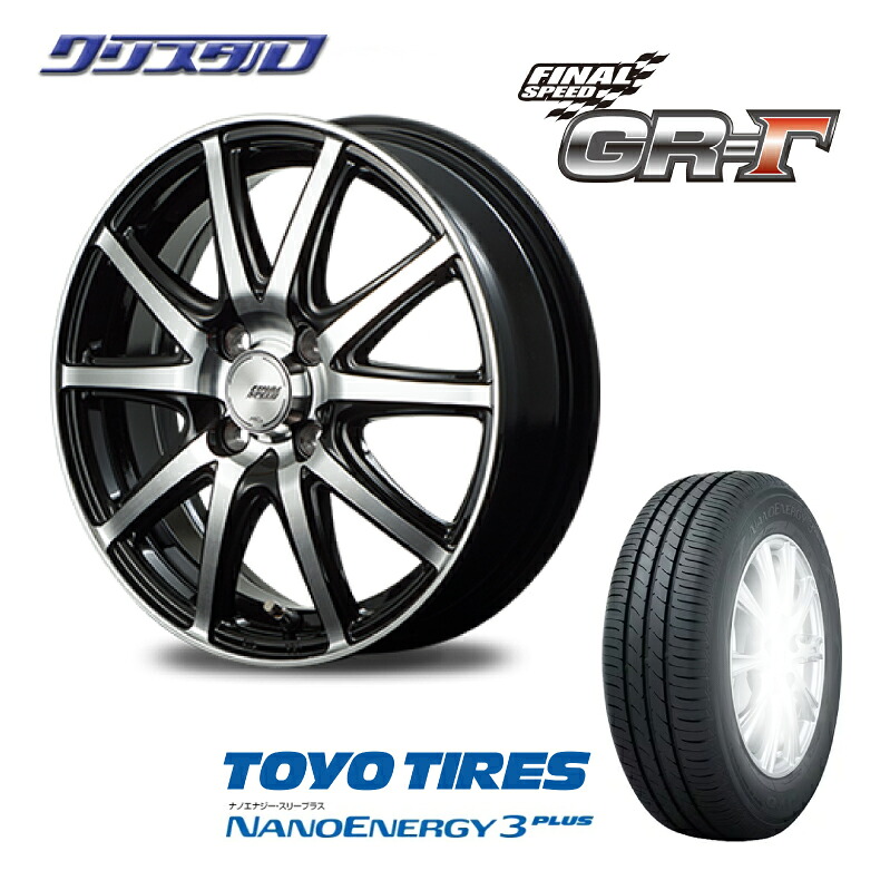 新品 【正規品】2025年製 TOYO TIRES トーヨータイヤ NANOENERGY ナノエナジー 3PLUS 165/70R14 タイヤ アルミホイールセット 4本 マルカサービス MID ファイナルスピード GR-Γ ガンマ ブラックポリッシュ 1445+45 4/100 14インチ 4.5J +45 ホール数：4 PCD：100｜カー用品 クリスタル 店 38,610円