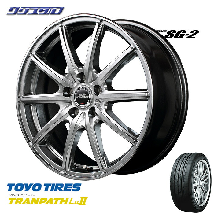 新品 225/60R17 2021年製 TOYOTIRES トーヨータイヤ TRANPATH LuII トランパスLu2 4本 タイヤ アルミホイールセット SCHNEIDER SG-2 シュナイダーSG2 1770+48 5/114 17インチ 7J +48 ホール数：5 PCD：114｜カー用品 クリスタル 店