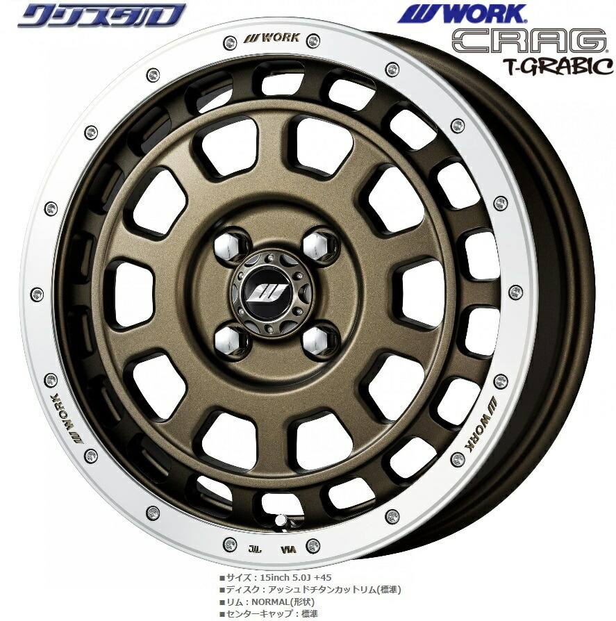 楽天市場】即納 新品 WORK CRAG T-GRABIC ワーク クラッグ ティー