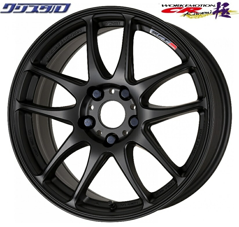 ワーク　エモーション　極　WORK EMOTION CR Kiwami WORK EMOTION CR Kiwami 7.5j 18インチ ノーマルリム グリミット