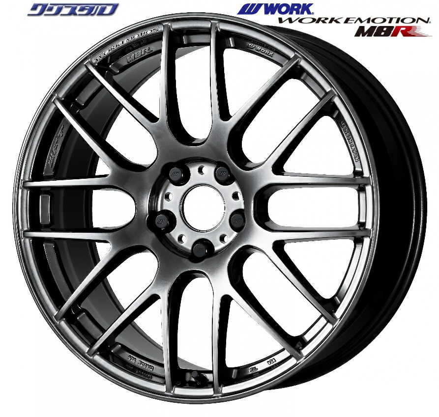 ワーク　エモーション11R WORK EMOTION ホイール４本セット Amazon | 【ホイールのみ 4本セット】WORK EMOTION T7R(ワーク
