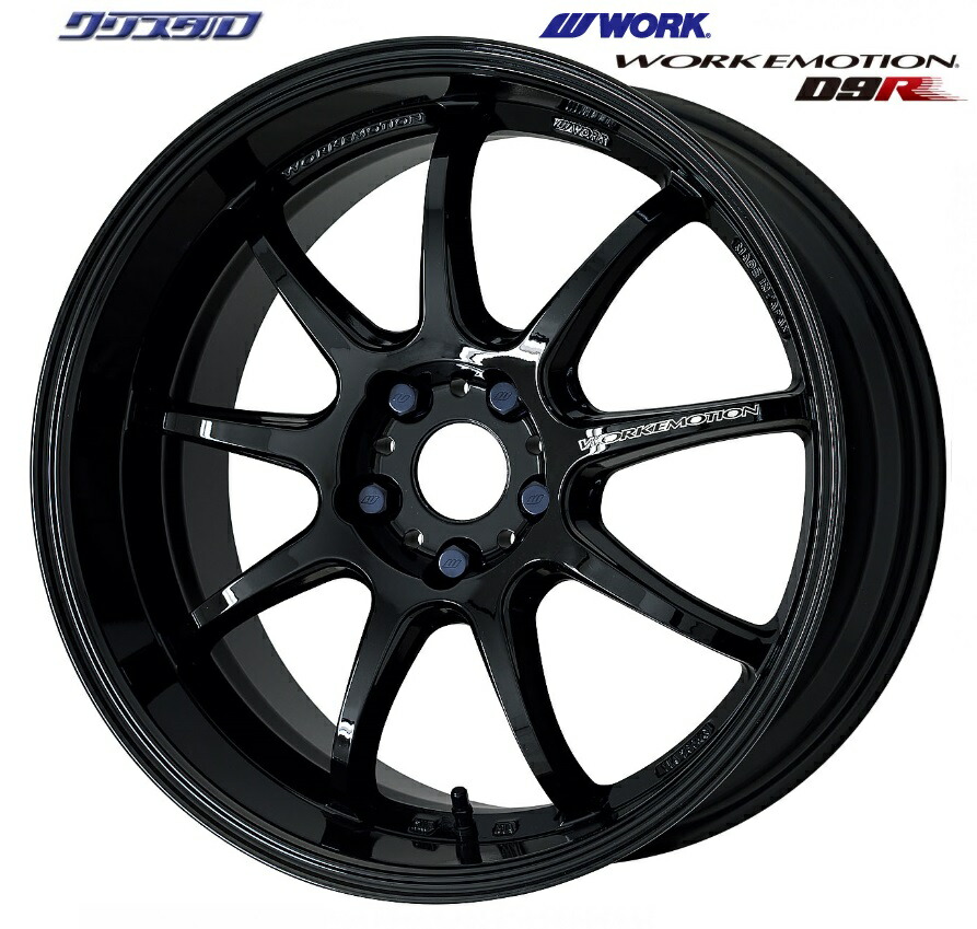 work emotion ホイール　18インチ work emotion XC8 18インチ7.5J ＋49 114.3 - メルカリ