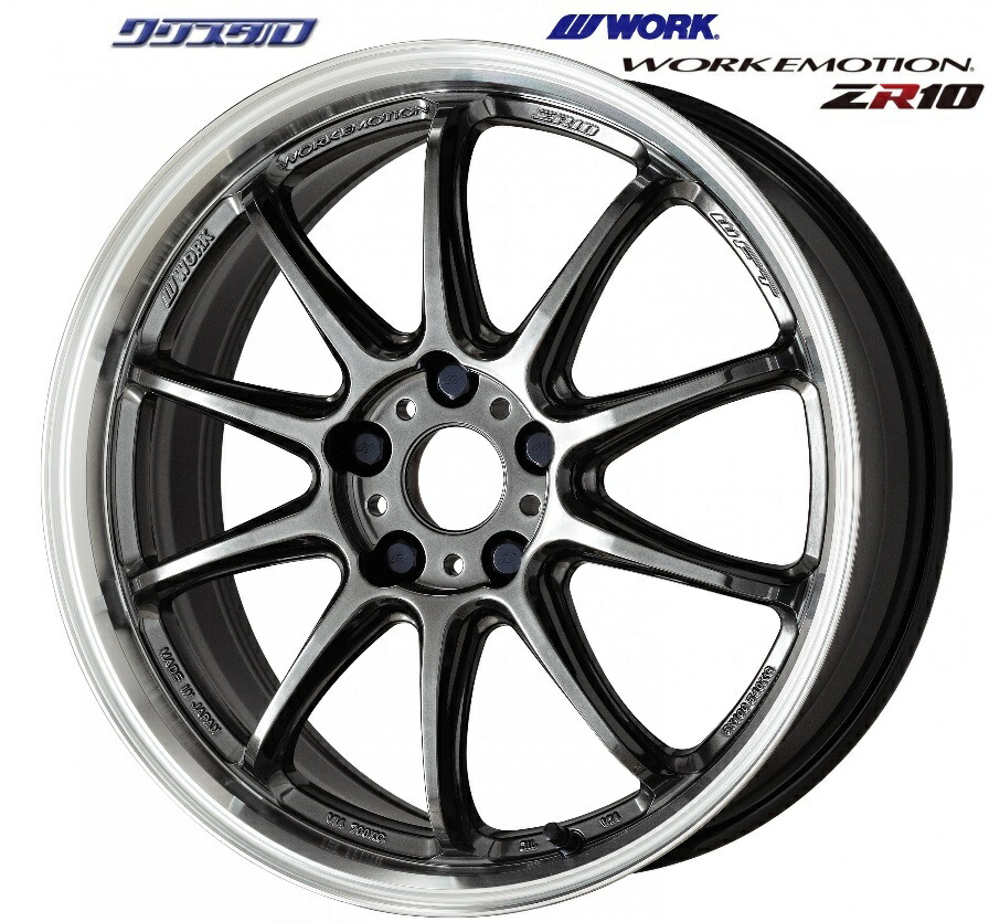 ワークエモーション XT7 17インチ 7j+47 PCD114.3 5H ワークエモーションXT7 17インチ メッキ 17×7J +47 100/5H 4本
