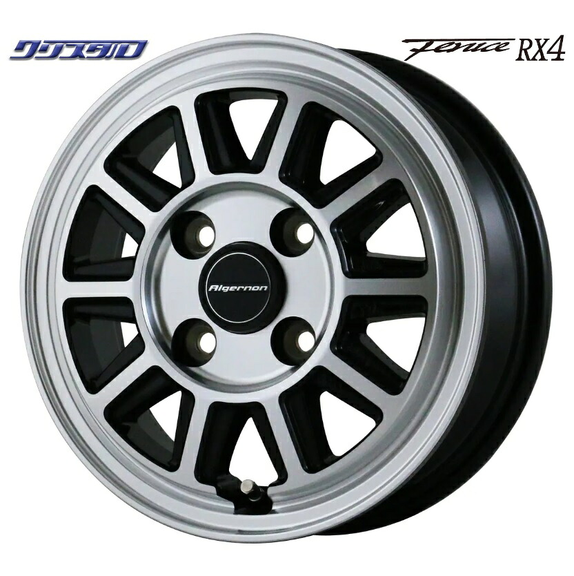 テルビーナ８本 MXA-8DLINA-OB｜テルワールド（日立とナカヨの中古ビジネス