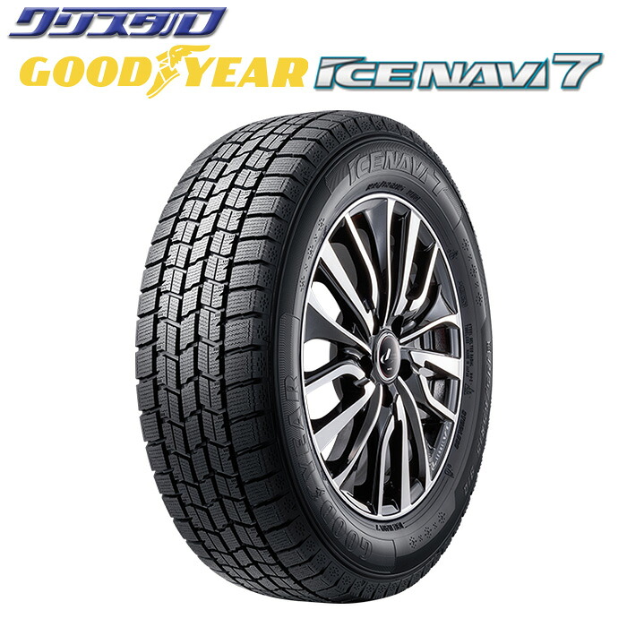 新品 【正規品】 185/70R14 88Q 2018年製 GOODYEAR グッドイヤー ICE NAVI7 アイスナビ7 スタッドレスタイヤ 4本セット｜カー用品 クリスタル 店 23,940円