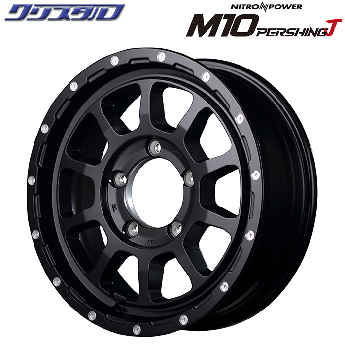 MID ナイトロパワー M10パーシングJ 16インチ 5.5J +20 ホール数:5 PCD:139.7 セミグロスブラック/マシニング 4本以上送料無料 マルカサービス MID NITROPOWER M10 PERSHING J 1655+20 5/139.7