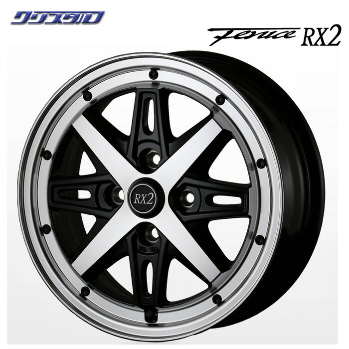 フェニーチェRX2 楽天市場】即納 フェニーチェRX2 1550+45 4/100 15インチ 5J +45