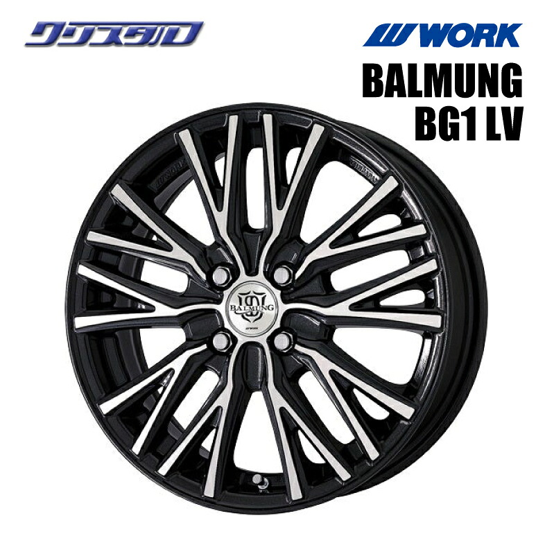 即納 新品 WORK BALMUNG バルムンク BG1 LV 1550+45 4/100 15インチ 5J +45 ホール数:4 PCD:100 ブラックメタリックカットクリア BMP3 4本セット|カー用品 クリスタル 店