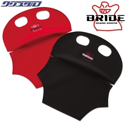 即納 新品 BRIDE ブリッド シートバックプロテクター K17タイプ ブラック：K17APO / レッド：K17BPO 1個