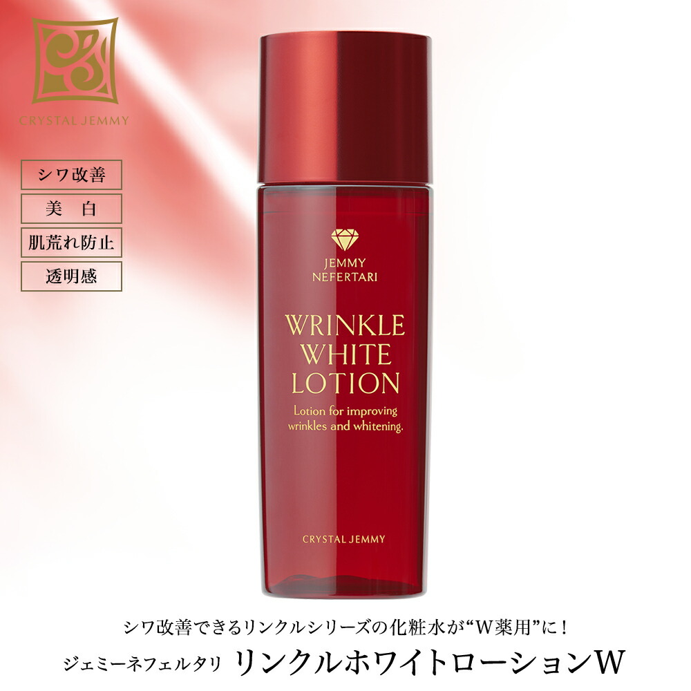 楽天市場】ジェミーチェンジ ナイトA 30ml 美容液 クリーム状 中島香里 