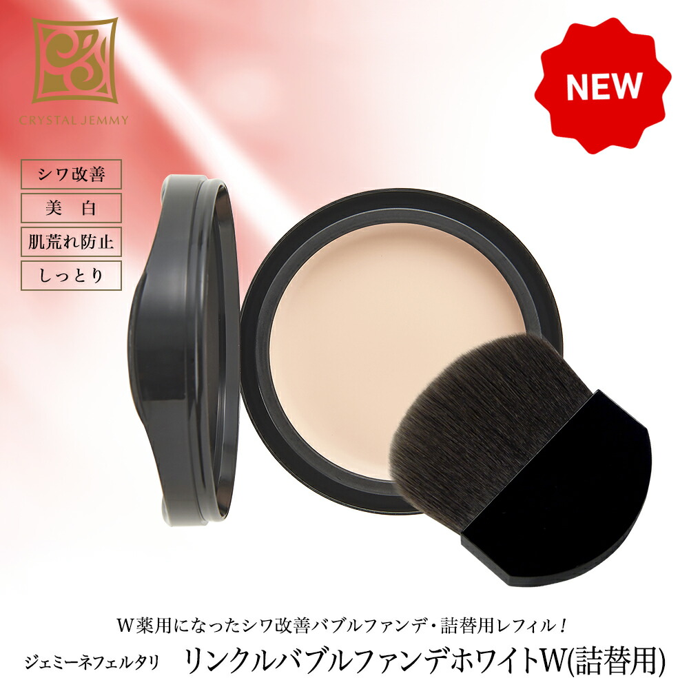 楽天市場】ホワイトスポッツVCI 増量サイズ(30mL) 美白 美容液 医薬部 
