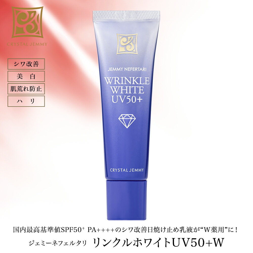 楽天市場】ホワイトスポッツVCI 増量サイズ(30mL) 美白 美容液 医薬部 