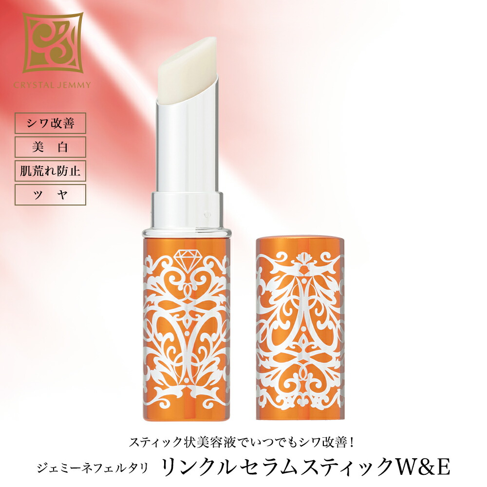 楽天市場】Dトリートメント スティック状美容液 リップクリーム