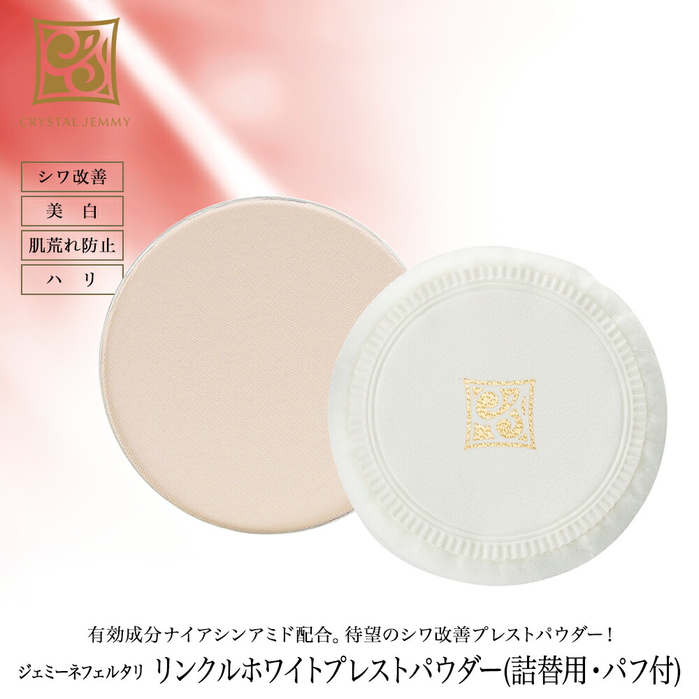 楽天市場】フェイス&ボディパウダーUV 17g SPF50+PA++++ 日焼け止め 