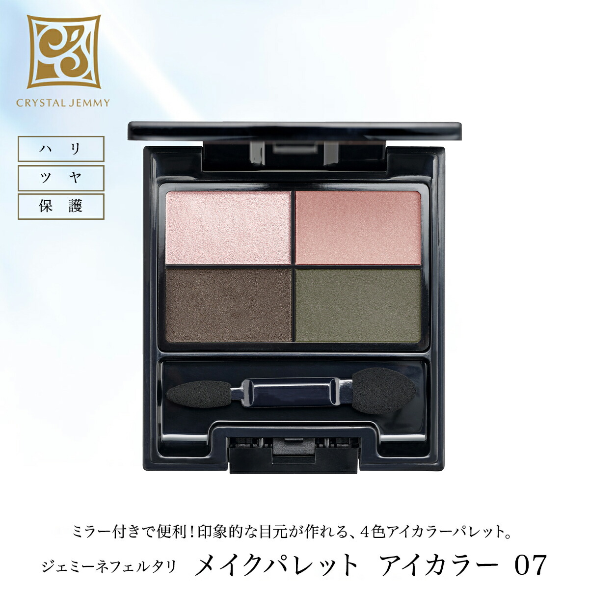楽天市場】Mireyミレイ リップクリーム 高濃度酸素化粧品 : SOL