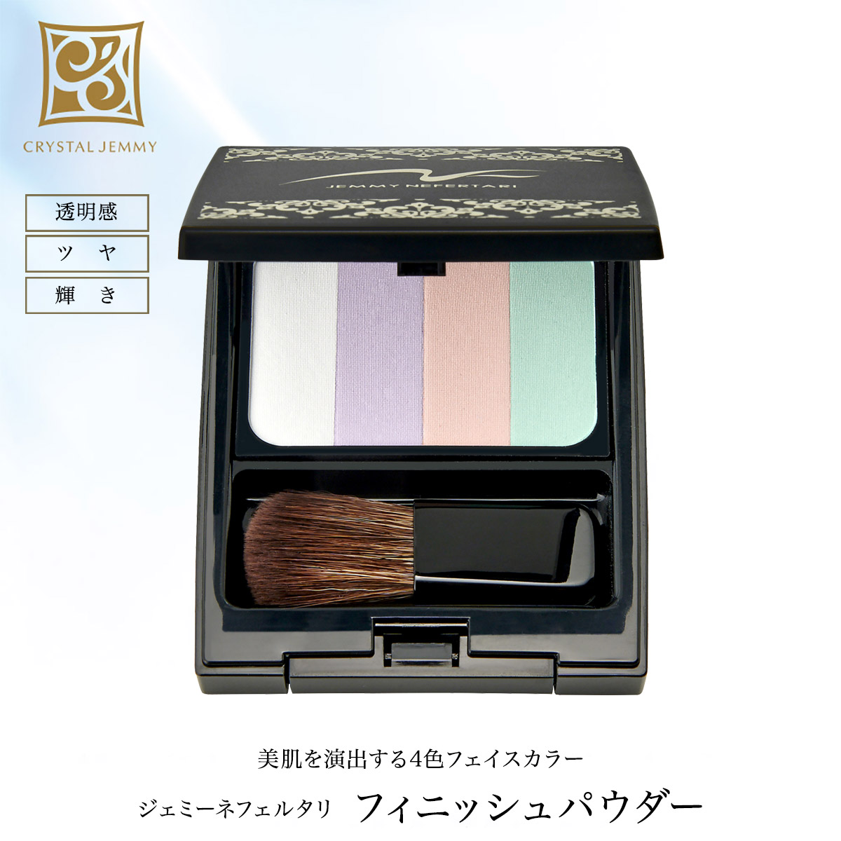 特上美品 ジェミーネフェルタリ リンクルホワイトBBクリームW30g２個