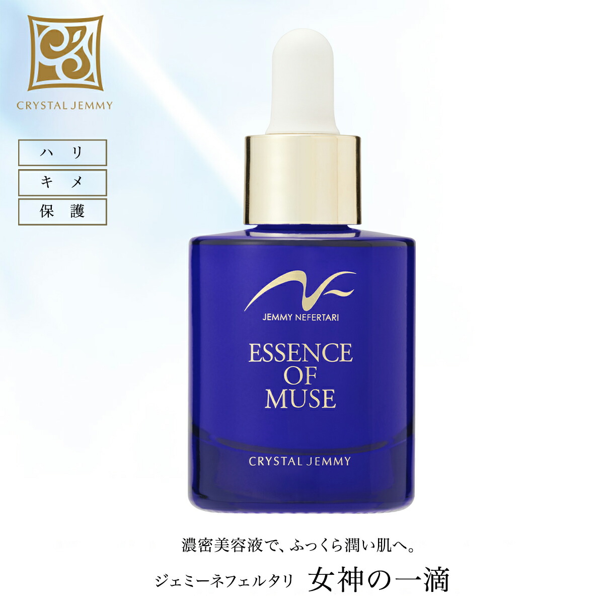楽天市場】Dトリートメント スティック状美容液 リップクリーム