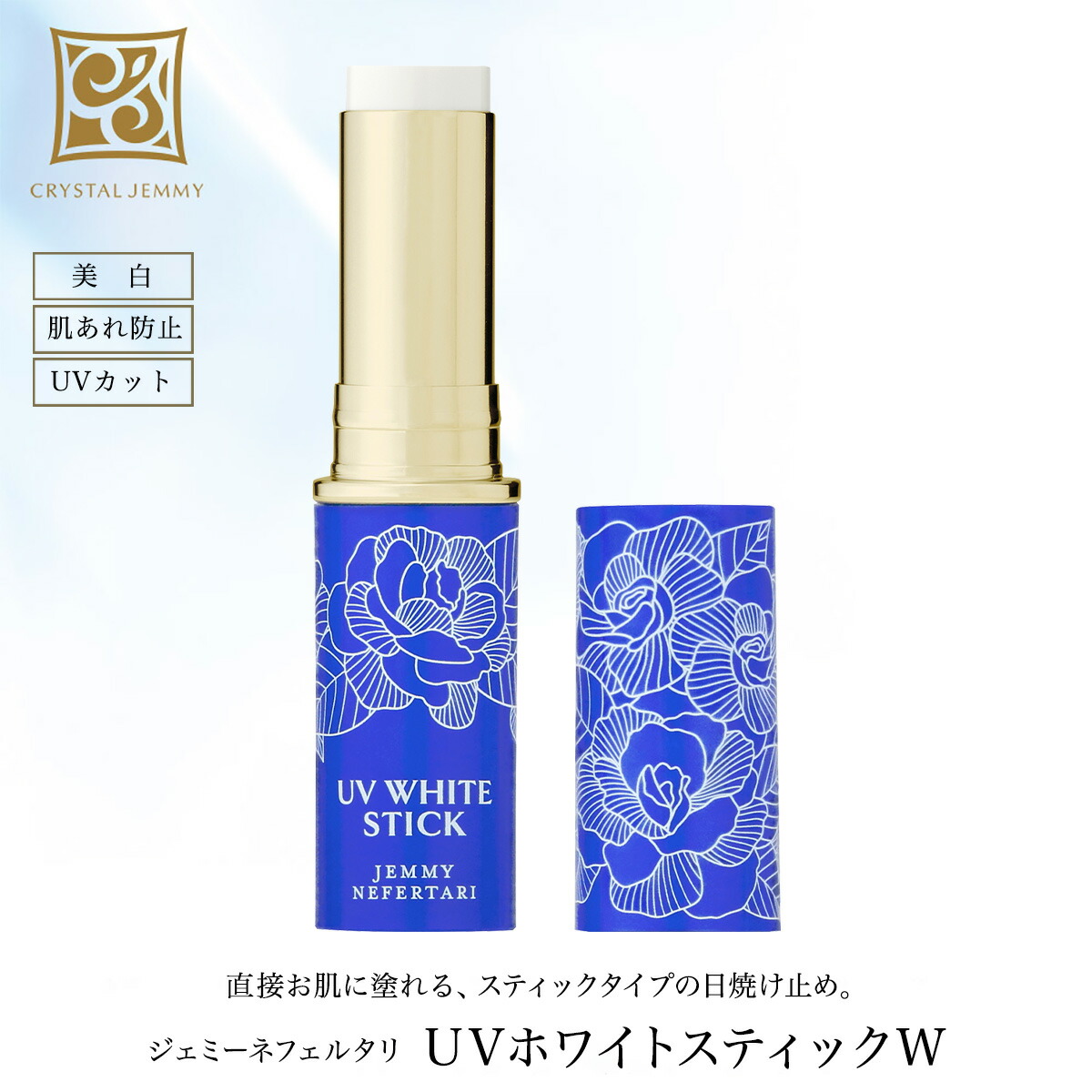 楽天市場】Dトリートメント スティック状美容液 リップクリーム