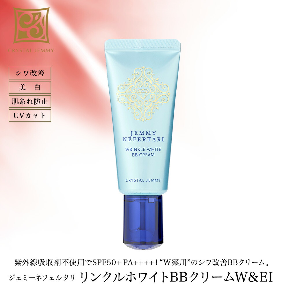 楽天市場】ざくざくクリーム 保湿 ハリ クリスタルジェミー 中島香里