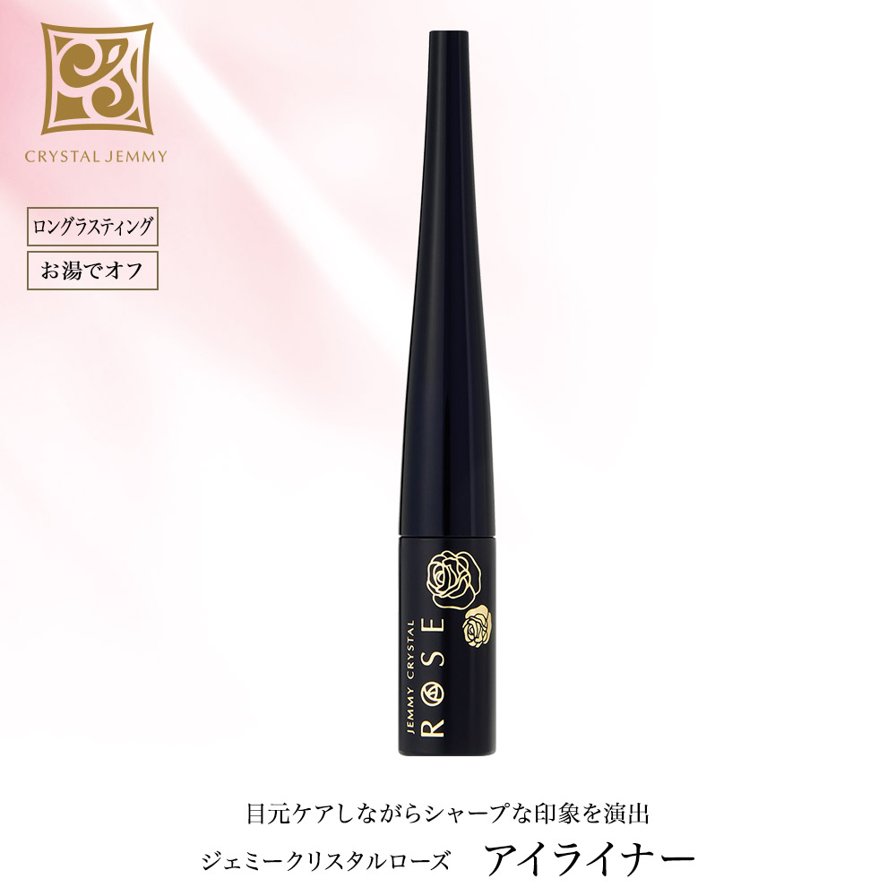 【新品・未開封】ジェミニークリスタルローズ トリートメントマスカラ 3本セット 楽天市場】トリートメントマスカラ ジェミークリスタルローズ