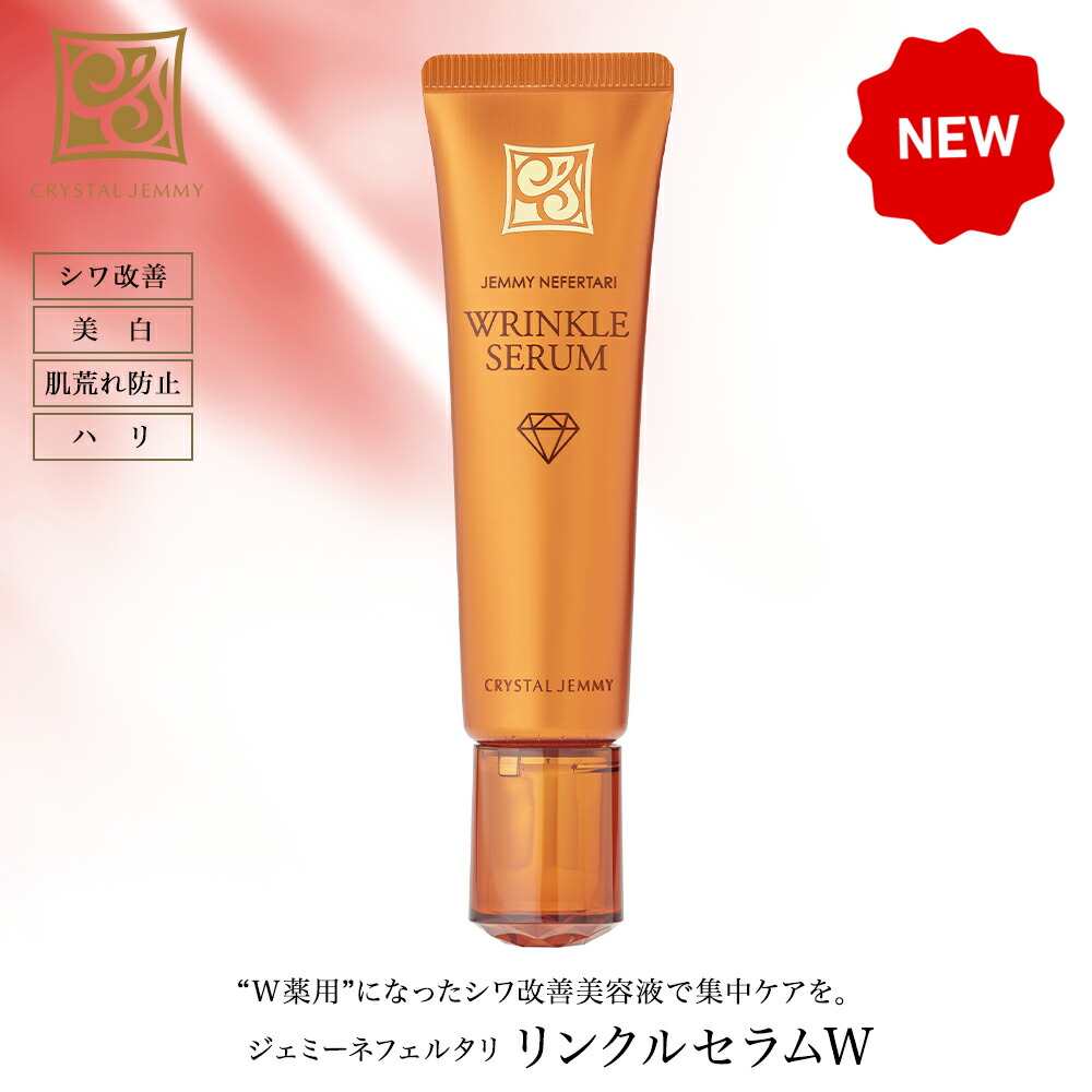 楽天市場】ホワイトスポッツVCI 増量サイズ(30mL) 美白 美容液 医薬部 