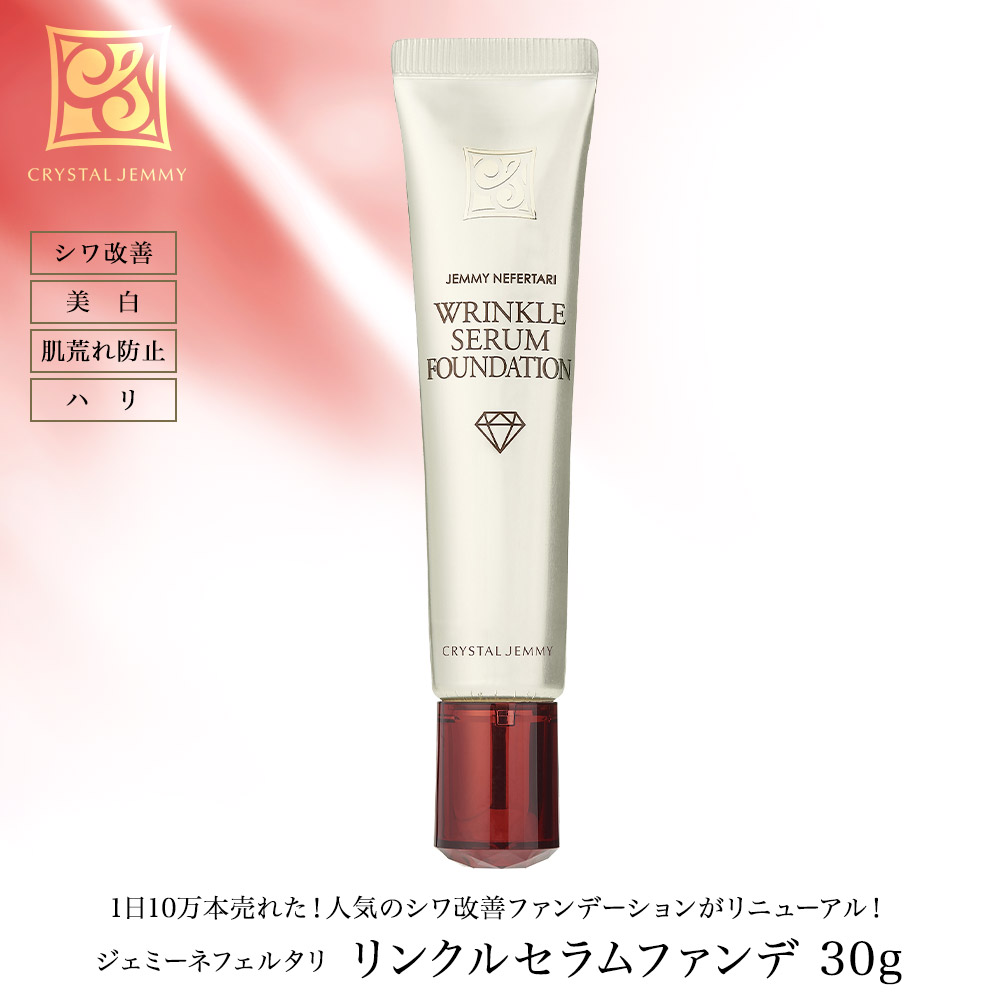 楽天市場】モイスチャーパウダリーファンデーション ファンデーション パウダリー 保湿 陶器肌 粉ファンデ クリスタルジェミー 中島香里 チェンジプレシャス : クリスタルジェミー 楽天市場】モイスチャーパウダリーファンデーション ファンデーション パウダリー 保湿 陶器肌 粉ファンデ クリスタルジェミー 中島香里 チェンジプレシャス : クリスタルジェミー