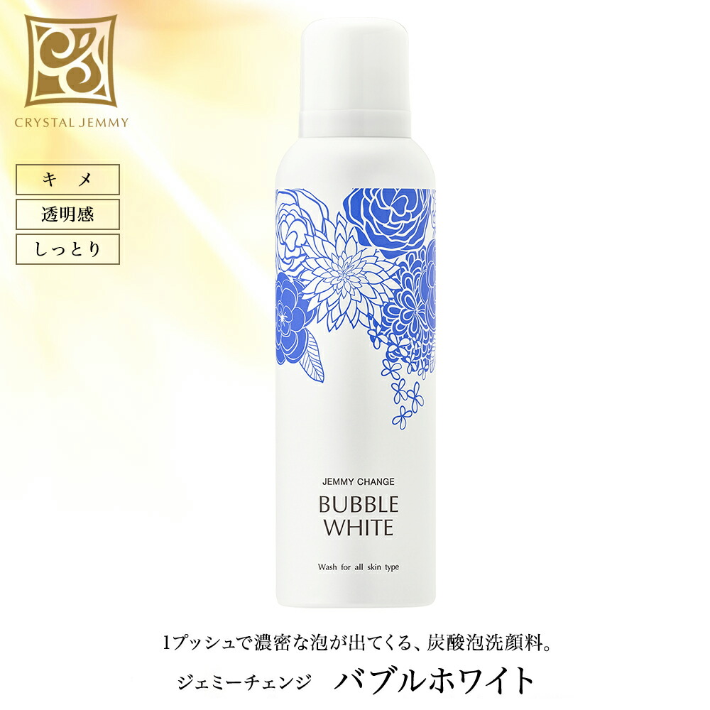 楽天市場】つやリンクルファンデーション 15ｍL SPF45 PA+++ ツヤ 保湿