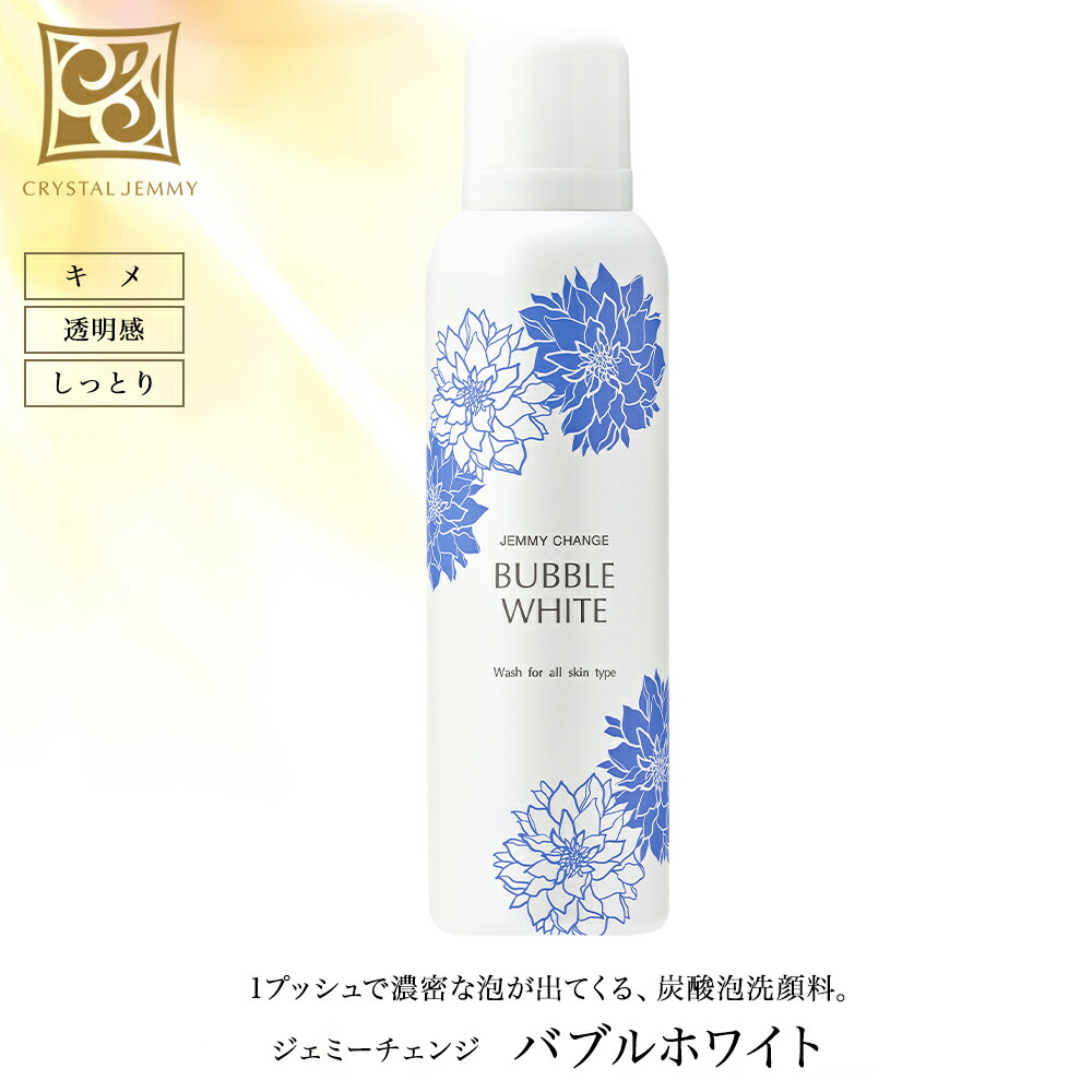 楽天市場】リンクルホワイトUV50＋W&EI シワ改善 SPF50+ PA++++