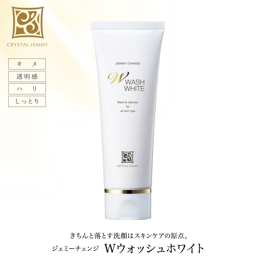 楽天市場】ジェミーチェンジ ナイトA 30ml 美容液 クリーム状 中島香里 