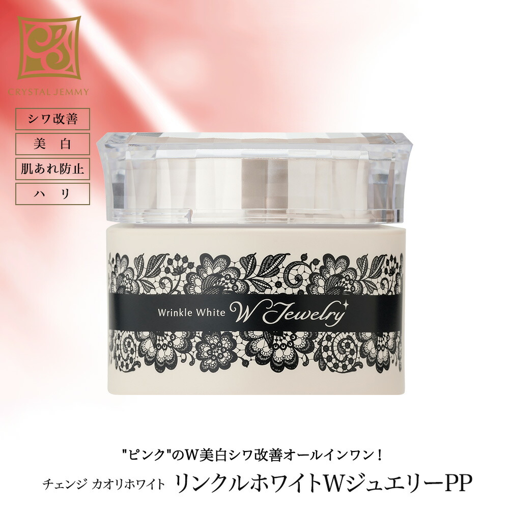 ジェミーチェンジ BUBBLE WHITE 洗顔料 150g 3本セット 【公式通販】
