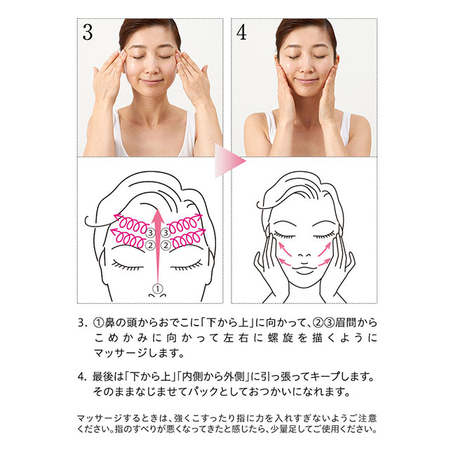 楽天市場 オールインワンジュエリー エイジングケア カオリホワイト 送料無料 美容成分配合 高保湿 ハリ ゲル パック クリスタルジェミー 中島香里 クリスタルジェミー