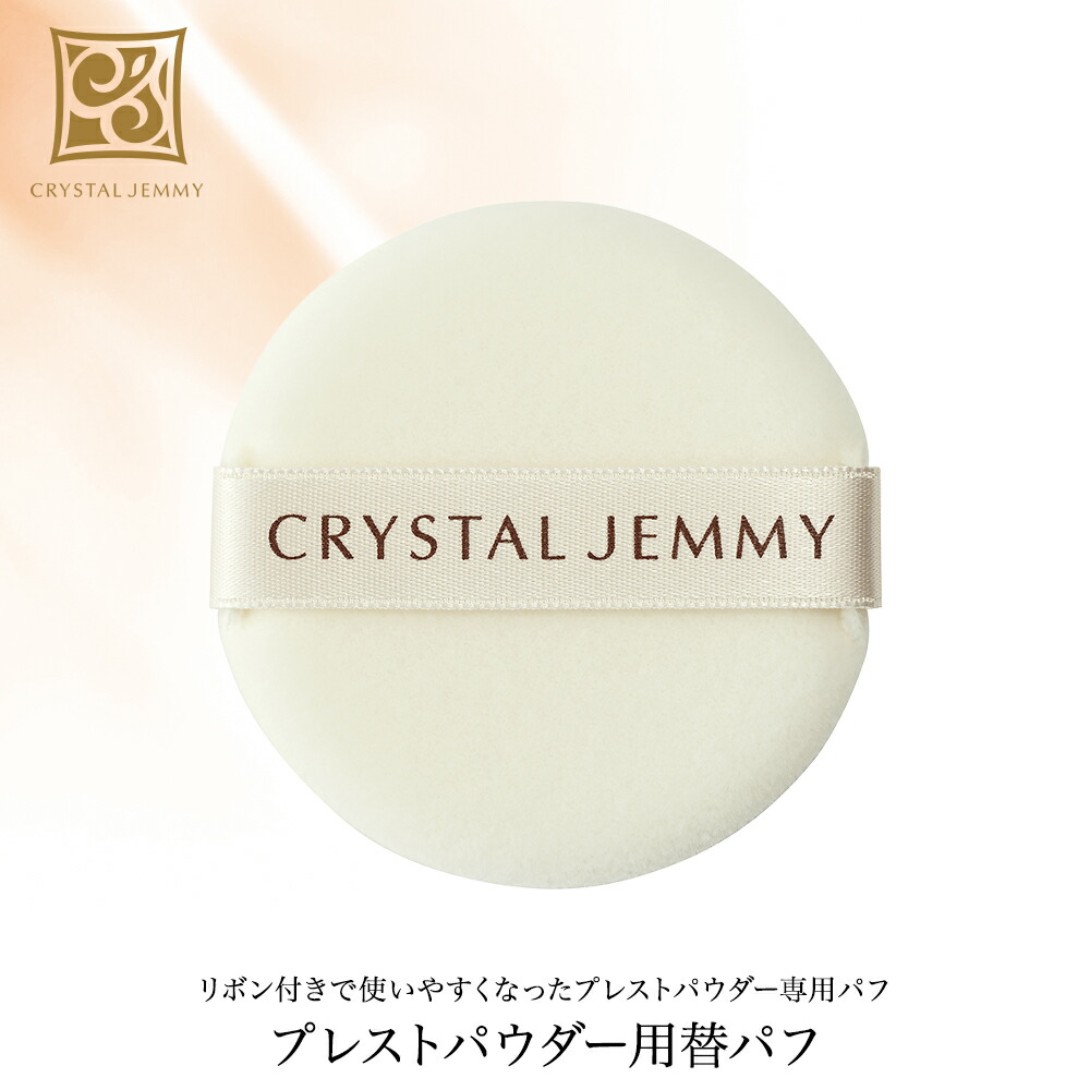 チェンジ クッションファンデ CRYSTAL JEMMY チェンジ クッションファンデ CRYSTAL JEMMY