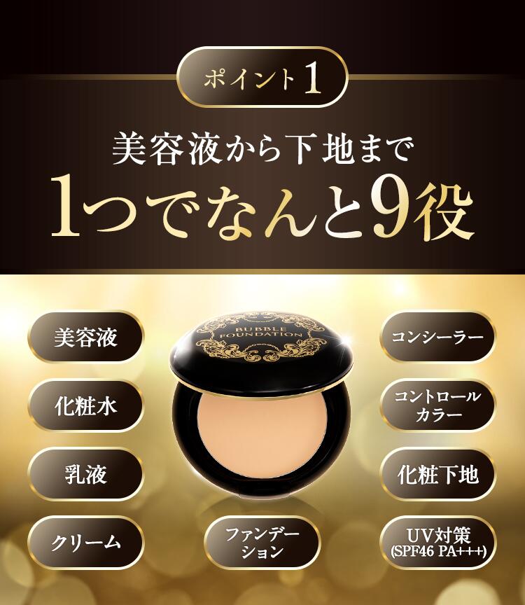 砂上ファンデ Spf46 Pa ブラッシ仕合せ ジェミーネフェルタリ 毛孔校閲 クリスタルジェミー 中島香里 Cannes Encheres Com